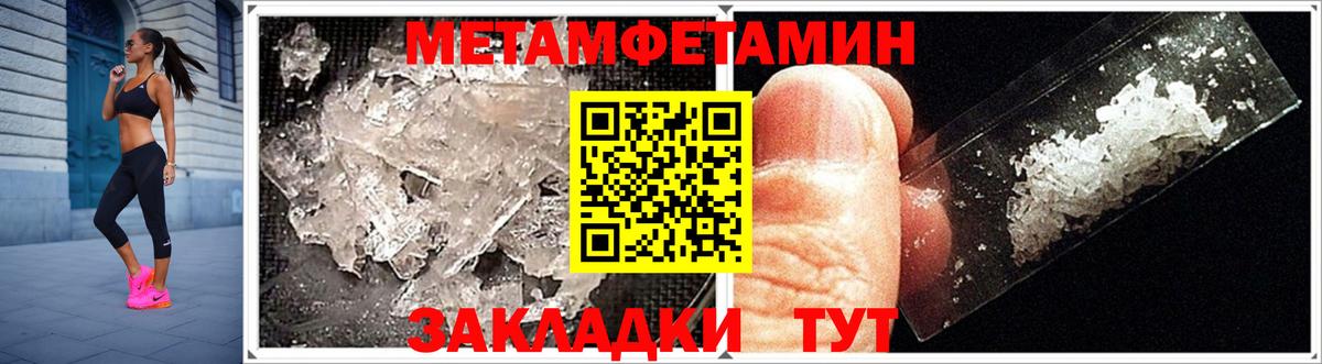 Amphetamine VHQ Советская Гавань