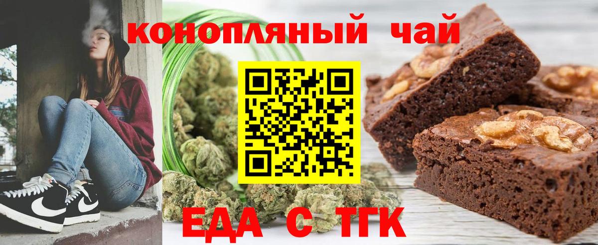 Canna-Cookies конопля  Вход с VPN  Советская Гавань 