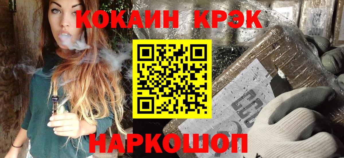 COCAIN  Cocaine Колумбийский  Советская Гавань  Вход с VPN  COCAIN Эквадор 