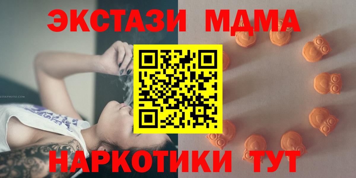 Ecstasy Punisher Советская Гавань