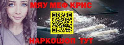 гидра Бугуруслан