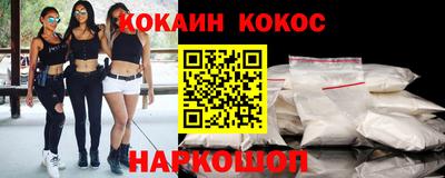 гашиш Будённовск