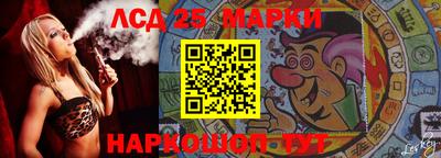 гидра Бугуруслан