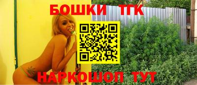 гидра Бугуруслан