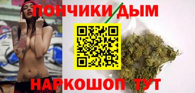 гашиш Будённовск
