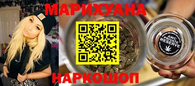 гидра Бугуруслан