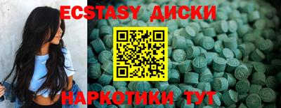 гидра Бугуруслан
