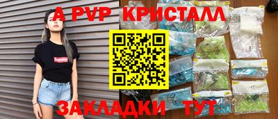 гидра Бугуруслан