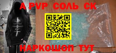 гидропоника Бузулук