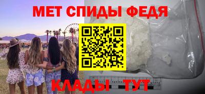 гидра Бугуруслан