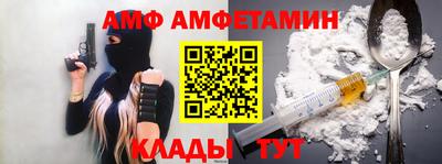 гидра Бугуруслан