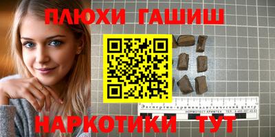 гашиш Будённовск