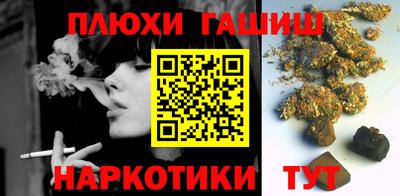 гашиш Будённовск