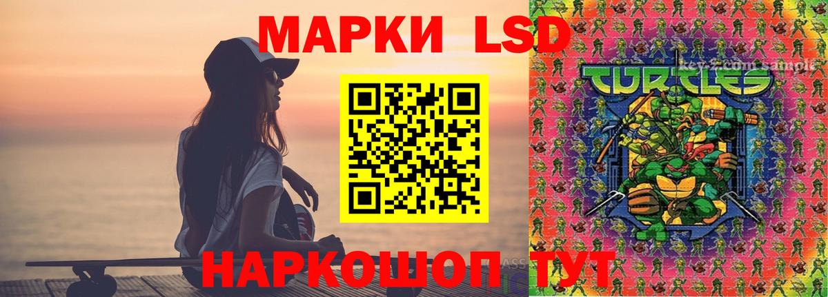 ЛСД экстази  ЛСД экстази ecstasy  ЛСД экстази ecstasy  Вход с VPN  Советская Гавань 