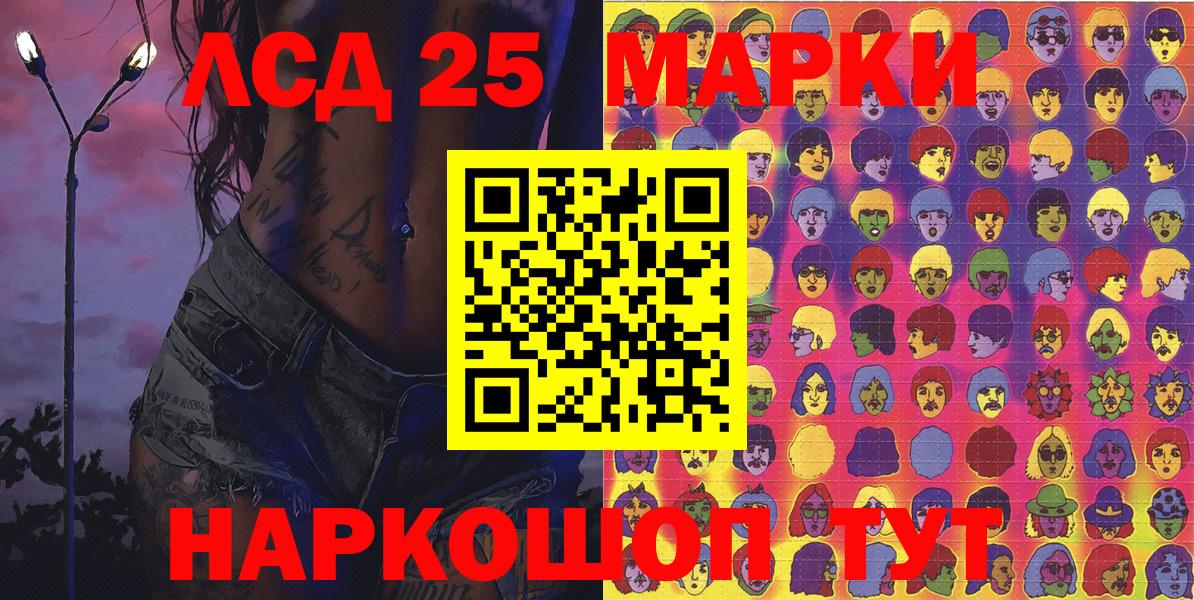 Марки N-bome 1,5мг  Марки N-bome 1,5мг  Вход с VPN  Советская Гавань 
