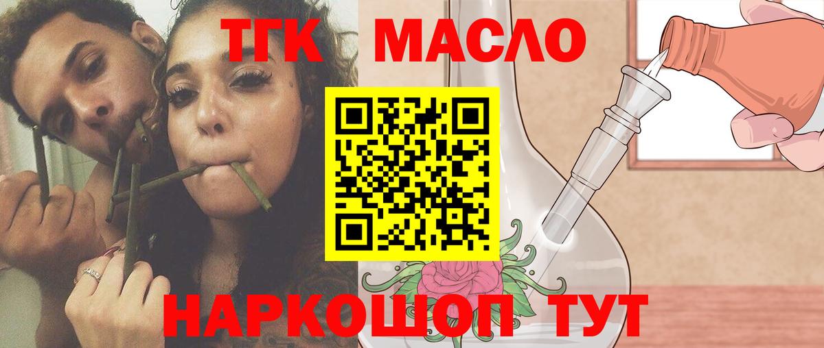 Дистиллят ТГК Wax Советская Гавань