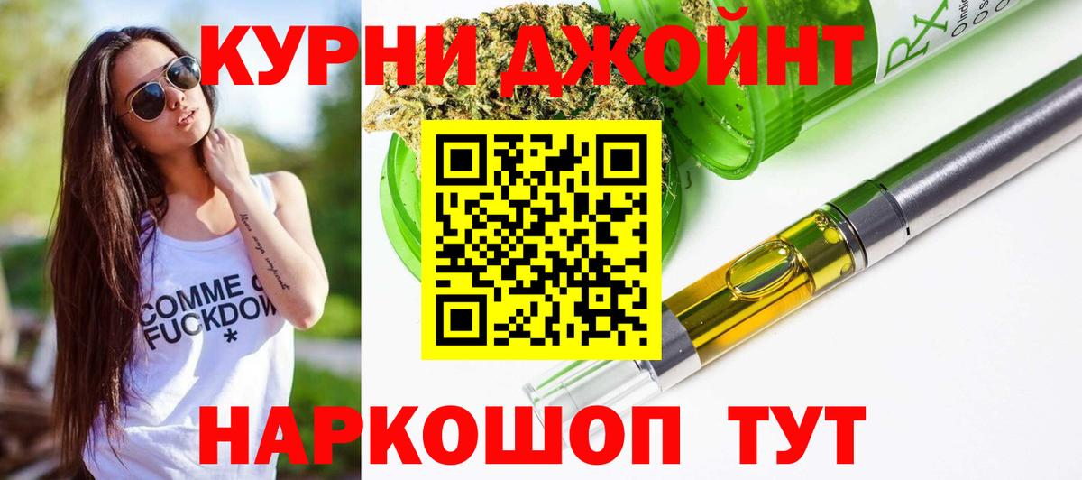Конопля Ganja Советская Гавань
