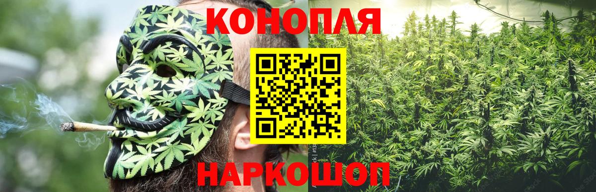 Канабис планчик  Бошки Шишки OG Kush  Бошки Шишки тримм  Вход с VPN  Советская Гавань 